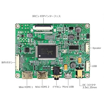 12.6インチ IPS 細長液晶 ディスプレイ Amazon.co.jp: VSDISPLAY 12.6インチ IPS 細長液晶 ディスプレイ